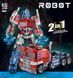 Конструктор Трансформер Оптимус Прайм, Optimus Prime &ndash; 2 в 1, 805 деталей (красный тягач) Cn11 фото 1