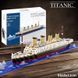 Детский конструктор корабль Титаник / Titanic 1900 деталей. Размеры: 56см*11см*8см Cn1 фото 1