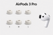 Амбушюры для беспроводных наушников, совместимые с AirPods 3 Pro , Air Pods 3 Pro . Пенные , 3 пары Am-12 фото 1
