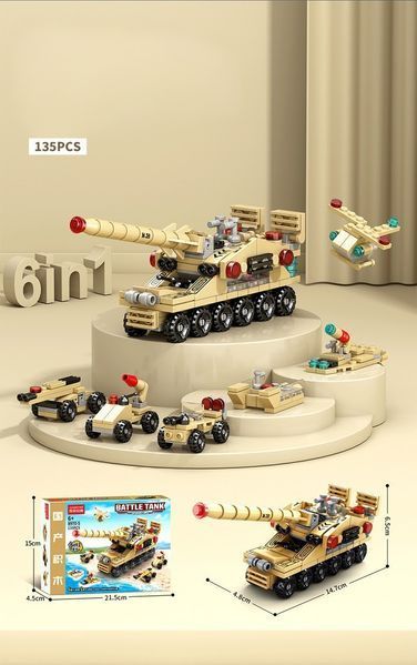 Конструктор Танк 6 в 1 &ndash; детский набор военной техники, 135 деталей, 4,8&times;14,7&times;6,5 см Cn17-C фото